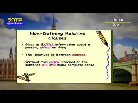 Видео: 11-класс |  Английский язык/ Англис тили | Defining and non-defining relative clauses