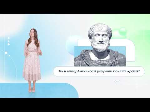 Видео: Зарубіжна література 8 Урок 5  Загальна характеристика літератур
