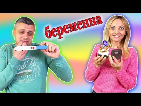 Видео: Я БЕРЕМЕННА ? 24 Часа  хитрые РОЗЫГРЫШИ над ПАРНЕМ от НЮСЯ ТВ