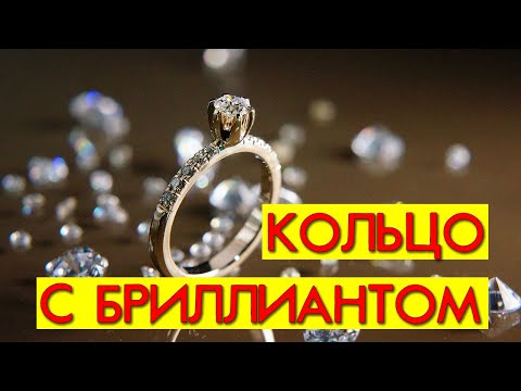 Видео: ПОМОЛВОЧНОЕ КОЛЬЦО с БРИЛЛИАНТОМ процесс изготовления от #AlexKash