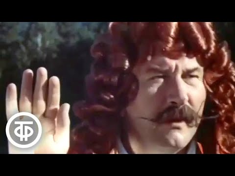 Видео: Загадки звездного неба. Фильм 4. Наше солнце (1985)