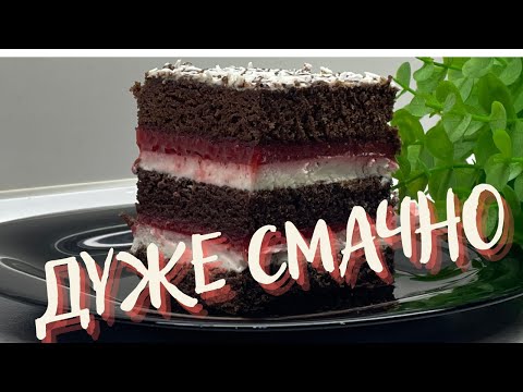 Видео: АВТОРСЬКИЙ Пляцок ПОЛУНИЧНО - ВЕРШКОВИЙ !🥧 Смачний, соковитий та дуже ніжний!🎂 Пляцок рецепт!