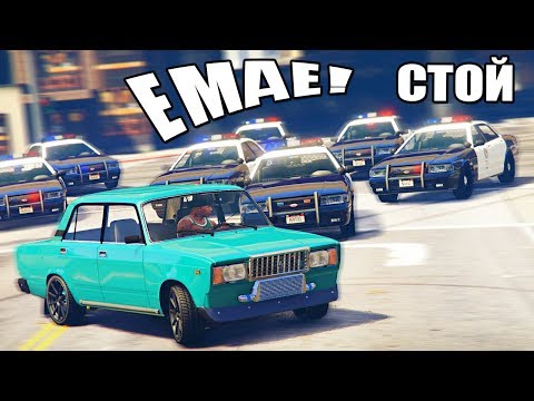 Видео: GTA 5 COPS & ROBBERS - УГНАЛИ КОПИЮ МОЕЙ ЖИГУЛИ ВАЗ 2107 ИЗ РЕАЛЬНОЙ ЖИЗНИ! ОН ПСИХ, ЖИВЫМ НЕ БЕРЕМ