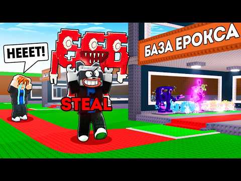 Видео: Я ЕГО ЗАСКАМИЛ😈... а потом прокачал🤑❤️ в Steal a Brainrot!