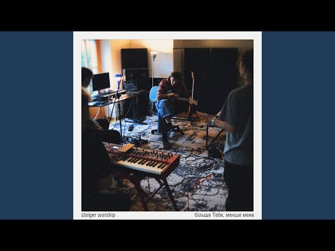 Видео: Більше тебе, менше мене (live)