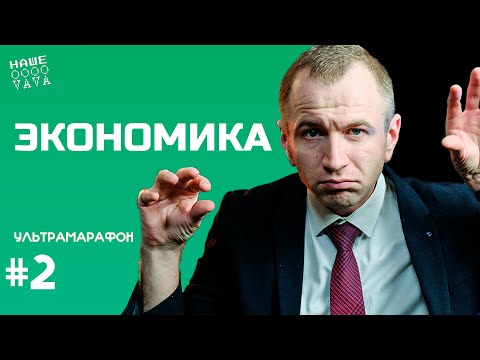 Видео: 2/5 Нарешиваем и повторяем. ЕГЭ на носу!