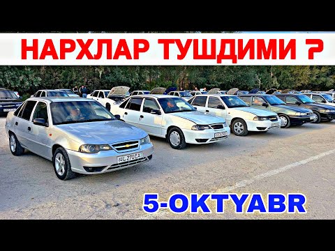 Видео: 5-ОКТЯБР НЕКСИЯ 1Ва2 НЕКСИЯ НАРХЛАРИ САМАРКАНД МОШИНА БОЗОР 2025 5-OKTYABR 2025 SAMARQANDMOSHINA