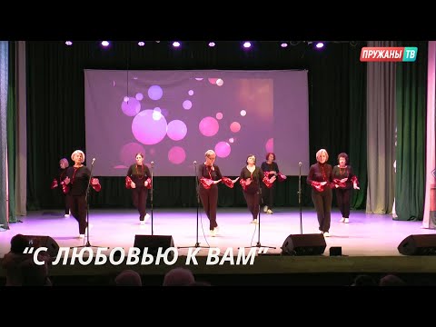 Видео: ПРАЗДНИЧНЫЙ КОНЦЕРТ КО ДНЮ ПОЖИЛЫХ ЛЮДЕЙ