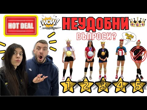 Видео: СПОРТИСТКИ СЕ РЕЙТВАТ | ТЕ СИ КАЗАХА ВСИЧКО! 😳