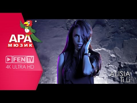 Видео: ALISIA - TI LI / АЛИСИЯ - Ти ли (Official Music Video)