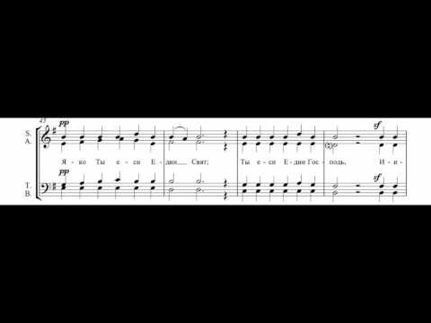 Видео: Великое славословие №3