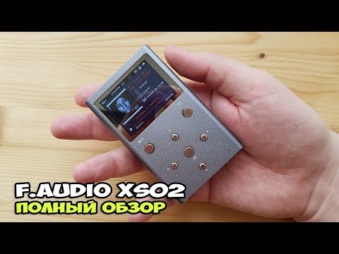 Видео: F.Audio XS02 - полный обзор HiFi аудиоплеера