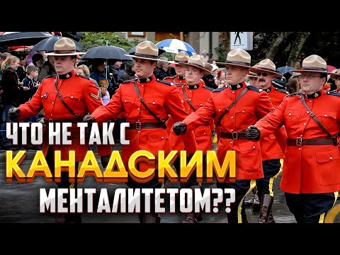 Видео: Не дышите в затылок канадцу в очереди