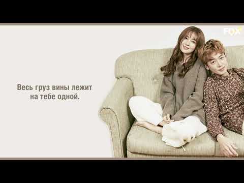 Видео: [FSG FOX] CHEN (EXO) – I’m Not Okay (Missing Nine OST) |рус.саб|