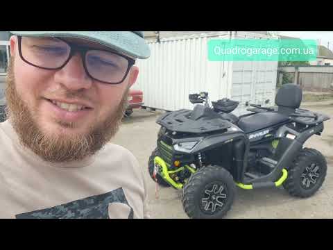 Видео: Segway 600 - чесний обзор від Квадрогараж