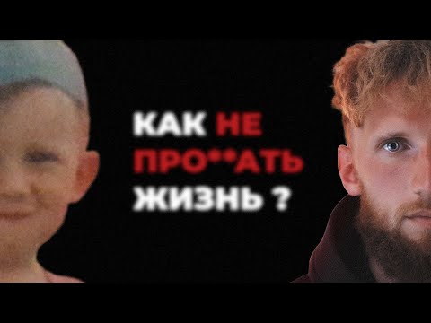 Видео: 10 вещей, которые я бы хотел знать в 20 лет
