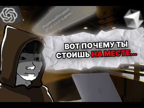 Видео: Я ИЗУЧАЮ ПРОГРАММИРОВАНИЕ БЫСТРЕЕ, ЧЕМ ТЫ!