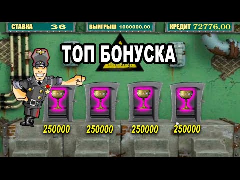 Видео: Занос Недели с 36РУБ ТОП БОНУСКА +1170000 Казино онлайн топ выигрыш