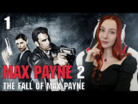 Видео: Макс Пейн 2 | Max Payne 2: The Fall of Max Payne Полное прохождение на русском