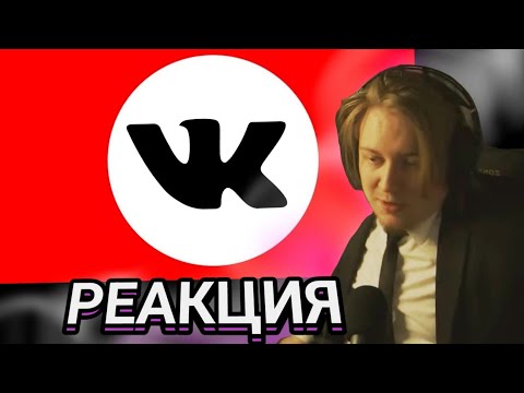 Видео: Майзенберг смотрит: ЗАЩИТНИКИ ВКОНТАКТЕ | Кель`