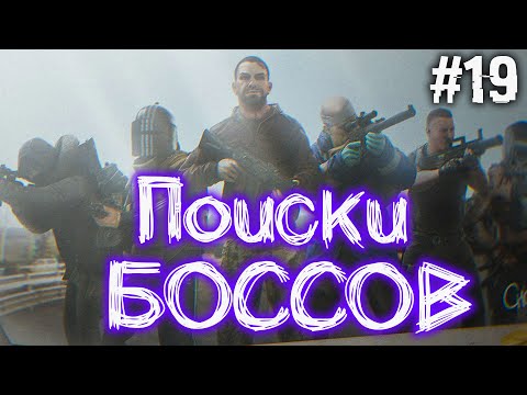 Видео: День 19 🔴 Вышло Обновление 0.14.0.1 | Завалил Штурмана и Колонтая и Добыл Пулемет и AHFM-1