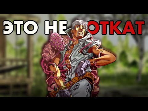 Видео: ВЫ НЕ ПОНЯЛИ СУТЬ РИНГО И ЕГО СТЕНДА |「ДЖО ДЖО ТЕОРИИ 」