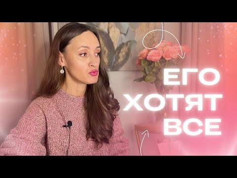 Видео: ВЫ ДОЛЖНЫ ЕГО ПОПРОБОВАТЬ ❤️ МЕЧТАЛА ОБ ЭТОМ ПАРФЮМЕ #парфюмерия #ароматы