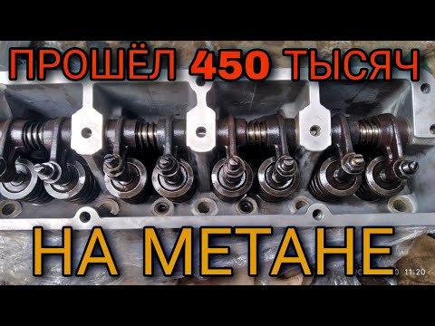 Видео: Состояние блока после пробега 450тысяч на метане