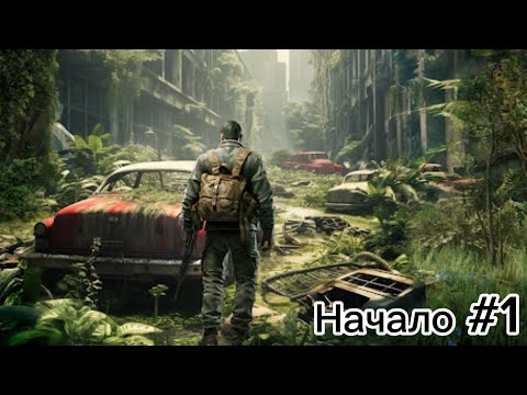 Видео: Dead God Island-Начало