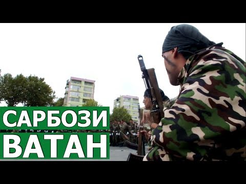 Видео: Сарбози Ватан: 15.10.2019 | Sarbozi vatan
