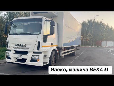 Видео: Довел до ума одну Ивеку ! Вложил 388 000 р.