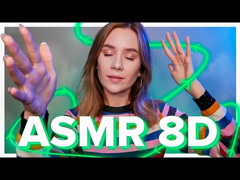 Видео: АСМР 8Д МУРАШЕЧНЫЙ НЕРАЗБОРЧИВЫЙ ШЕПОТ, МНОГОСЛОЙНЫЕ ЗВУКИ, ASMR 8D TINGLY INAUDIBLE LAYERED SOUNDS