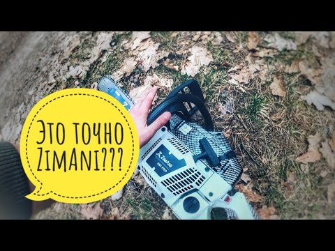 Видео: ZimAni удивили 😲😲😲 // Обновленная бензопила ZimAni 365 PRO