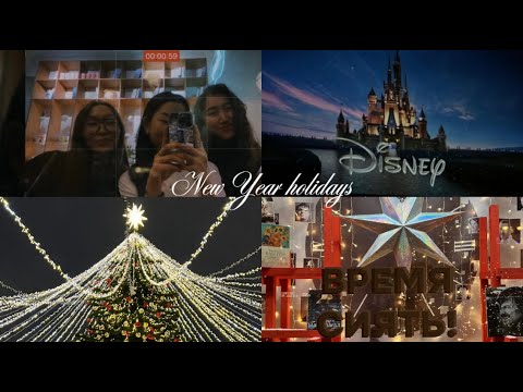 Видео: Москва: новогодние каникулы с семьей