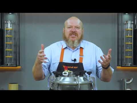Видео: Что не так с рецептами в автоклаве. Предостережение об опасности и про деградацию информации