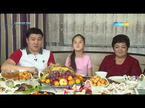 Видео: Тұрсынбек Қабатовтың отбасымен сұхбат
