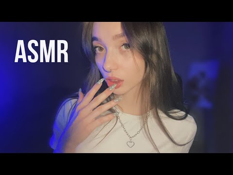 Видео: АСМР ЗАМУРАШУ ПОЦЕЛУЯМИ 👄🥵ASMR KISSES