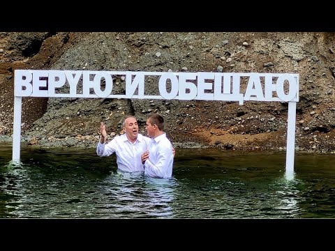 Видео: Водное Крещение - 06.21.25. | Tabernacle of Salvation