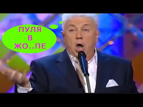 Видео: От Этого номера Гости Падали со Стульев - "Любовники" Владимир Винокур Лучше Камеди Клаб