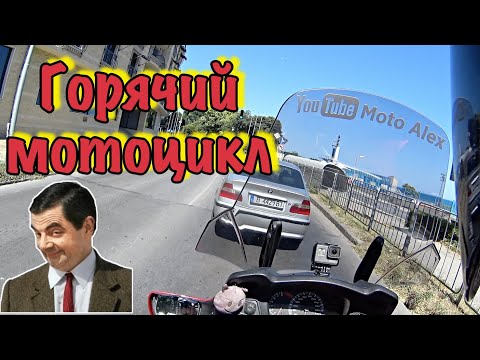 Видео: Honda ST1300 Pan European / самый ЖАРКИЙ мотоцикл