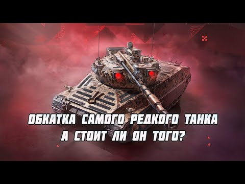 Видео: Erich Konzept I Матёрый 1/4