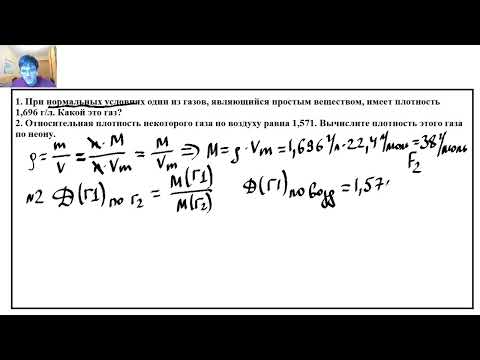 Видео: Урок 6.  Решение двух расчетных задач.