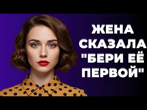 Видео: «Мы с женой поехали к тёще… но ночью дверь в мою комнату открылась сама!»