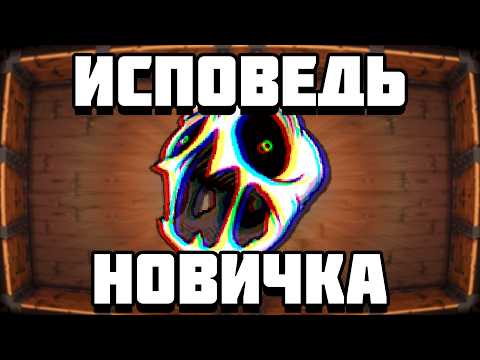 Видео: 100 xардкор ЗАБЕГОВ || Первые 50 часов в The binding of Isaac || Пилотный выпуск