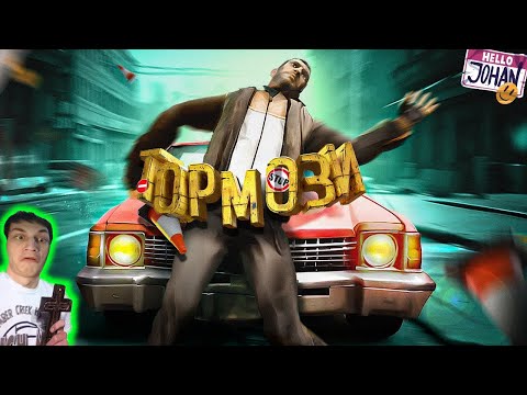 Видео: Машины быстрее звука ( GTA 4 мод на скорость авто ) - Реакции на JOHAN - Джохан ! ?