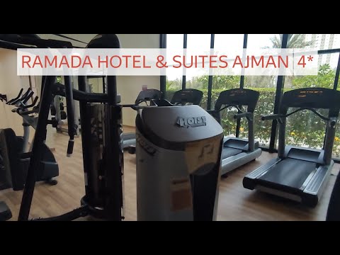 Видео: Ramada Suites Ajman 4*.  ОАЭ вместо Турции? Территория отеля ч.2. Особенности "все включено".