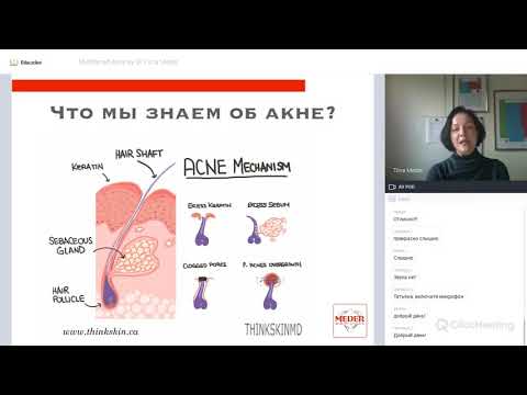 Видео: "Розацеа — боль и надежды" Тийна Медер  подробно раскроет проблему с точки зрения разных аспектов.