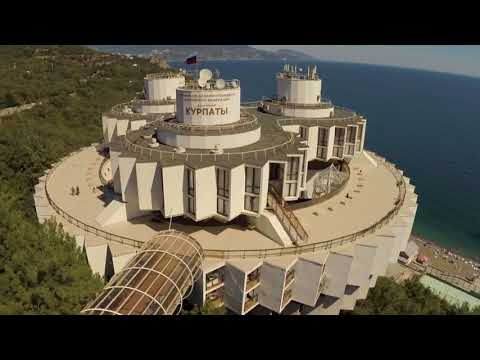 Видео: Советский модернизм. Курортные жемчужины.