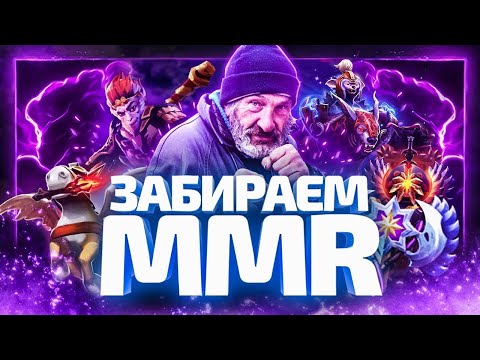 Видео: Путь Со Дна на Керри - Нужен Дивайн 3 (бьём жетоны)