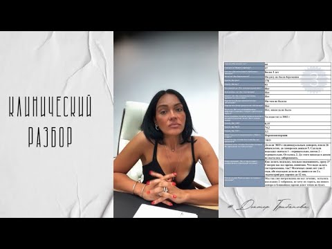 Видео: БЕРЕМЕННОСТЬ ПОСЛЕ 40 / БЕСПЛОДИЕ НЕЯСНОГО ГЕНЕЗА / СПКЯ